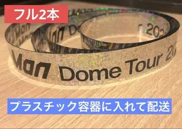 SnowMan 스노 ON 은색 테이프 은테 후쿠오카 공연 풀 2개