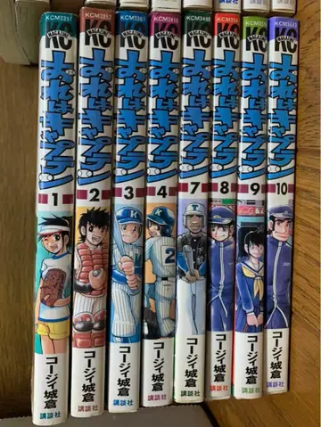 나는 캡틴 1~4권, 7권~27권 코지이 시로쿠라