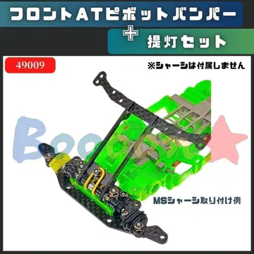 미니 사륜구동 카본 프론트 AT 피봇 범퍼 + 등롱 세트 타사 제품