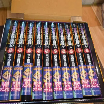 죠죠의 기묘한 모험 황금의 바람 30-39권 세트