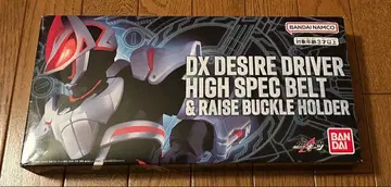 DX 디자이어 드라이버 하이 스펙 벨트 오비 & 레이즈 버클 홀더
