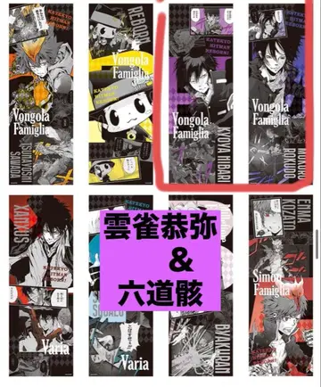 가정교사 히트맨 REBORN! 포스터