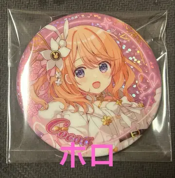 주문토끼 주문은 토끼입니까? 아토레 코코아 캔뱃지 홀로