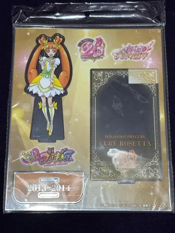 프리티 스토어 큐어 로제타 20주년 기념일 아크릴 스탠드