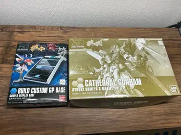 HG 1/144 카테드랄 건담 GP 베이스 프리미엄 반다이 한정판