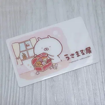 우사마루전 우사마루 카드