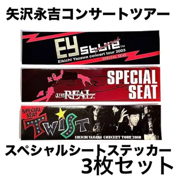 야자와 에이요시 스티커 3개 세트!!