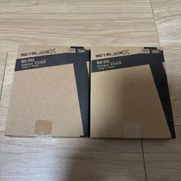 베이블레이드X 비트 세트 골드 x 블랙 새상품 미개봉 2세트