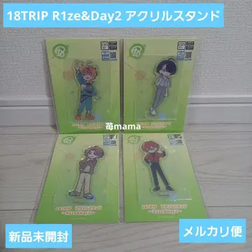 18TRIP R1ze&Day2 아크릴 스탠드