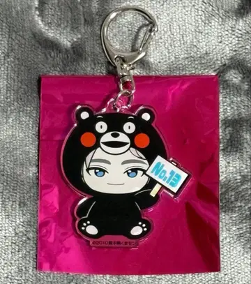 초특급 지역 한정 키링 구마모토 곰 [알로하]