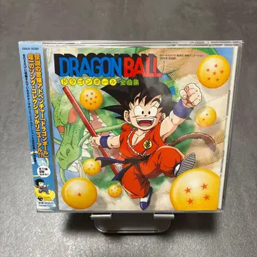 드래곤볼 전곡집 새상품급