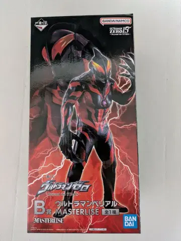 제일복권 울트라맨 제로 B상 울트라맨 베리알 피규어