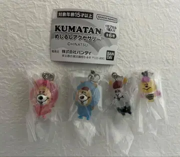 쿠마탄 메지루시 액세서리 가챠 4개 세트
