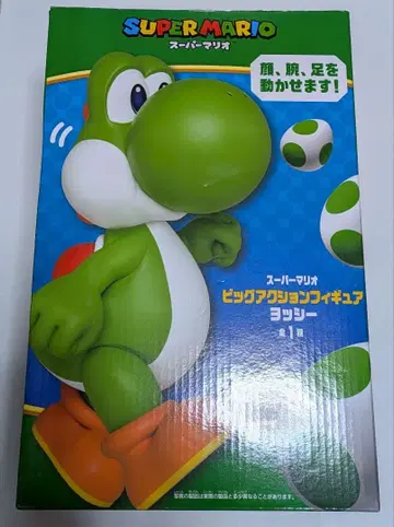 배송비 포함 슈퍼 마리오 빅 액션 피규어 요시