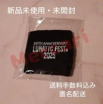 LUNA SEA LUNATICFEST. 2025 리스트 밴드 블랙