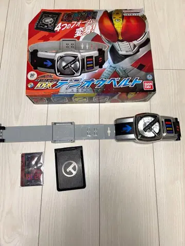 DX 전왕 벨트 ver20th