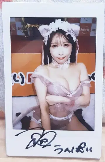 초절정 레어 이벤트 한정품 코이부치 모모나 친필 사인 폴라로이드 1