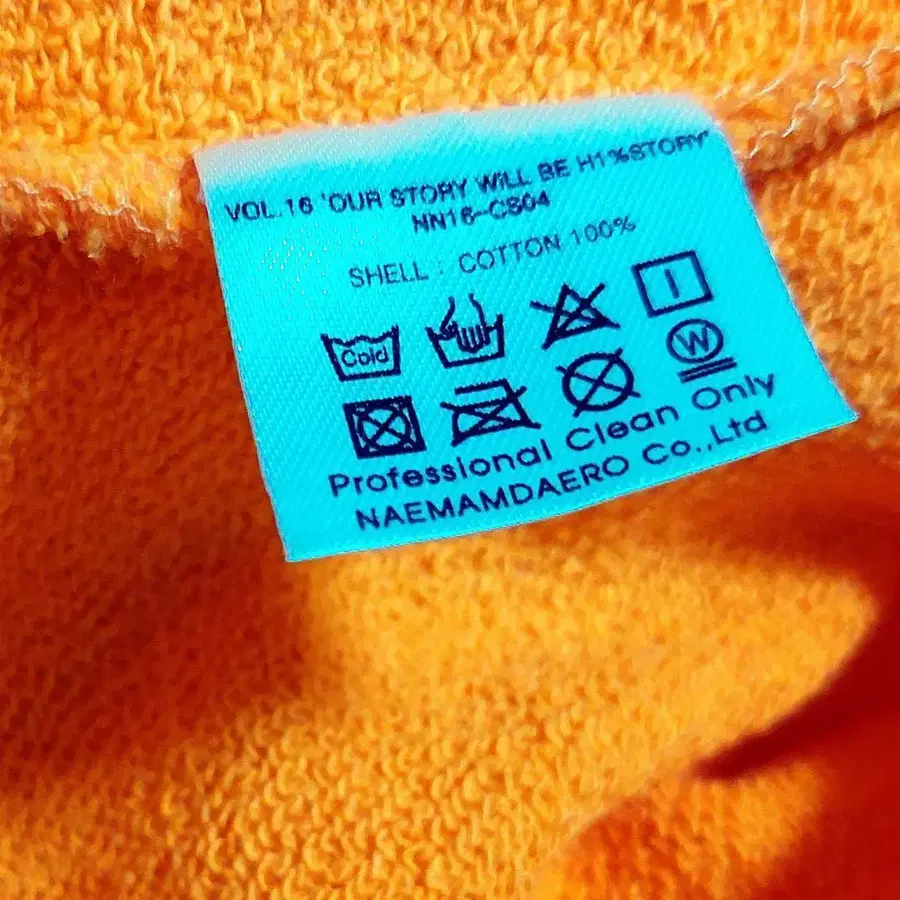 8번째 상품 이미지