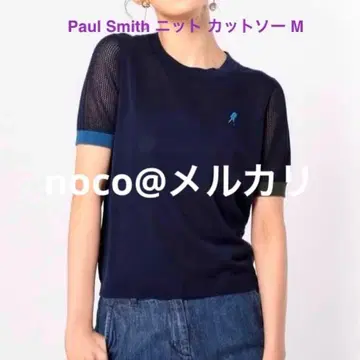 폴스미스 Paul Smith 아이스팝 니트 티셔츠 M