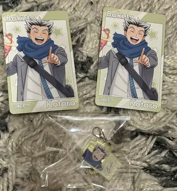 하이큐 요코하마 코스모 월드 이어지는 아크릴 참 보쿠토 코타로