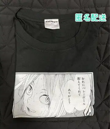 [ 익명 배송 ] 하이큐 시계 부품 T 코즈메 켄마 미사용 새상품