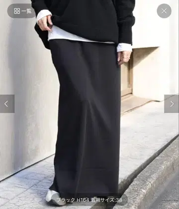 Deuxieme Classe Warm 맨투맨 스커트 36