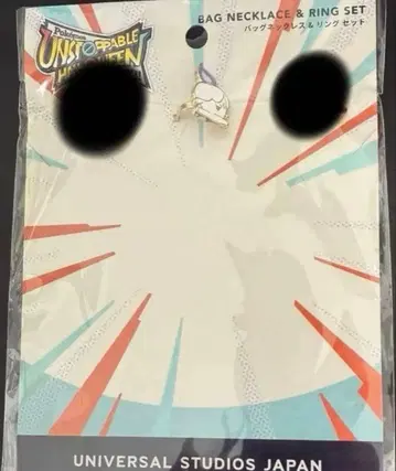 [포켓몬] USJ 할로윈 2025 히토모시 세트