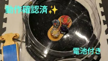 작동 확인 완료 초 Z 무쌍 베이 스타디움 베이블레이드 가격 인하 불가