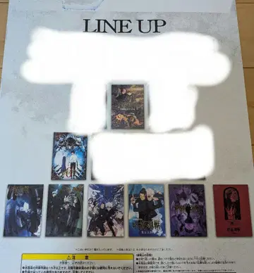 제일복권 주술회전 5th anniversary I상 키 비주얼 포스터