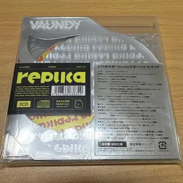replica vaundy 앨범