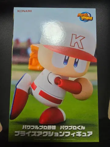 KONAMI 프라이스 액션 피규어 파워풀 프로야구 파와프로 군