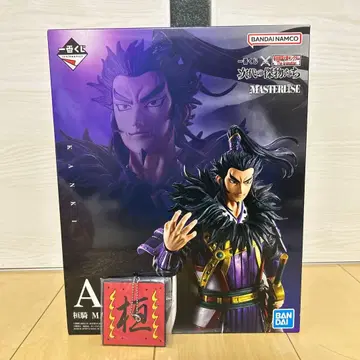 킹덤 제일복권 A상