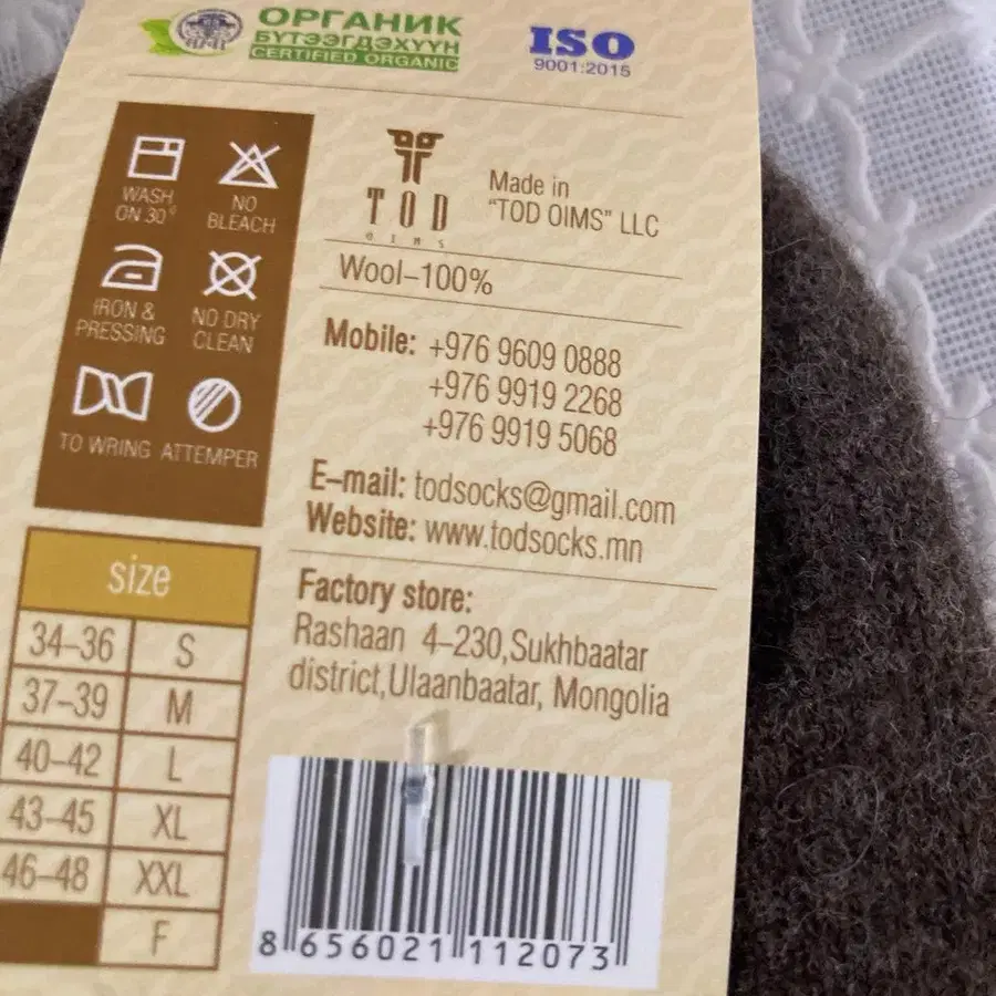 8번째 상품 이미지