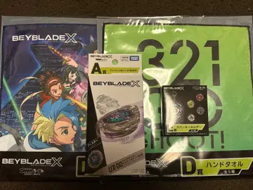 기간 한정 가격 베이블레이드 X 와이번 호버 2-80 GN DMM 복권