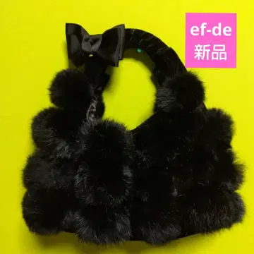 efde 가방