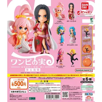 원피스 열매 제5해전 전 6종 컴플리트 세트