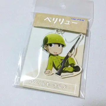 요시키 케이스케 아크릴 키링 페리류 낙원의 게르니카 극장판