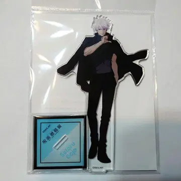 고죠 사토루 아크릴 스탠드 주술회전 애니메이션전