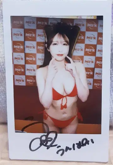초절정 레어 이벤트 한정품 코이부치 모모나 친필 사인 폴라로이드 2