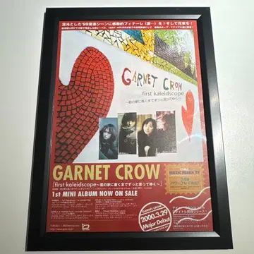GARNET CROW first kaleidscope 포스터풍 액자 상품