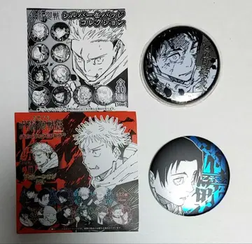 주술회전 옷코츠 유타 실버 캔뱃지 & 데코 컬렉션 캔뱃지 세트