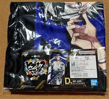 히프노시스 마이크 제일복권 사마토키 타월 EW03