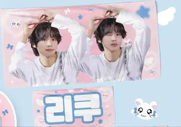 nctwish 리쿠 슬로건