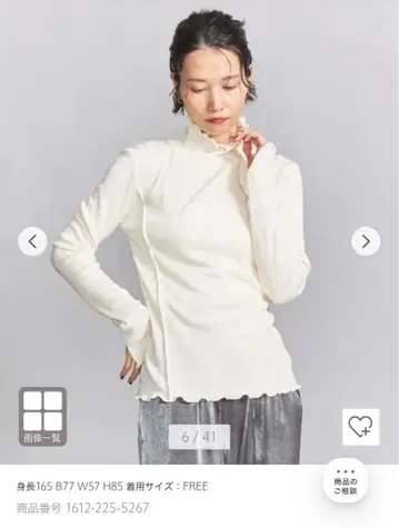 멜로 스티치 터틀넥 티셔츠