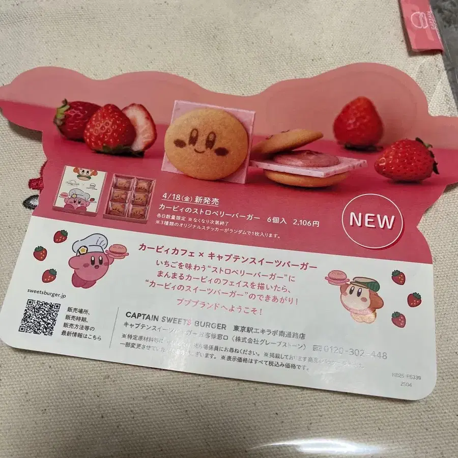 5번째 상품 이미지