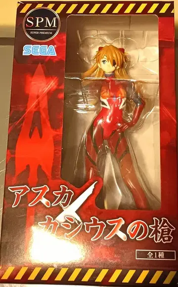 에반게리온 아스카 피규어 아스카 카시우스의 창