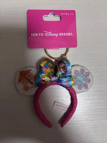 디즈니 머리띠 키체인 잇츠 어 스몰 월드