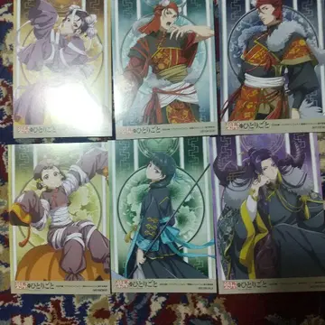 약사의 혼잣말 할로윈 구매 혜택 엽서 6장