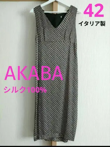 아카바 롱 원피스 올 패턴 42