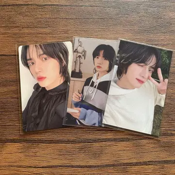 txt 범규 트레카